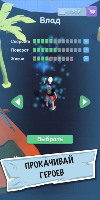 逃跑挑战(A4 - Run Away Challenge)图1