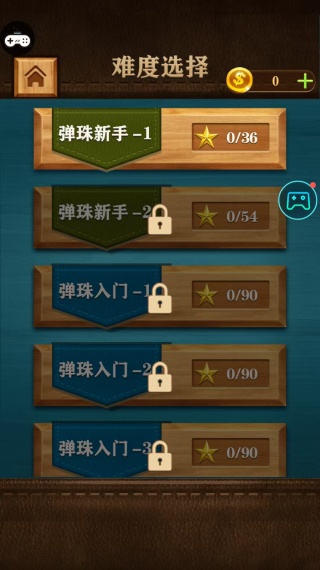 球球华容道图2