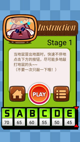 一闯到底最新免费版图3