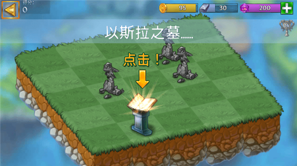 龙的创造(Merge Dragons)图2
