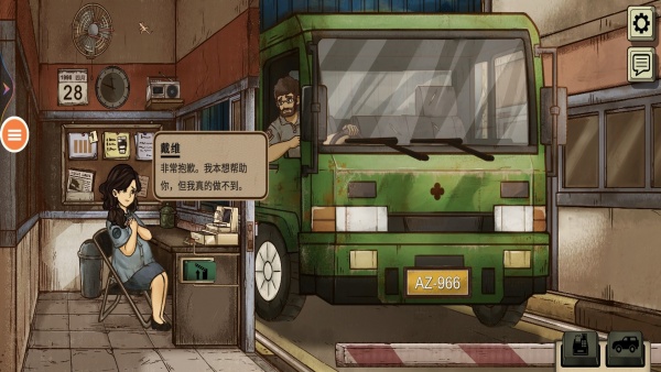 无脑难题图3
