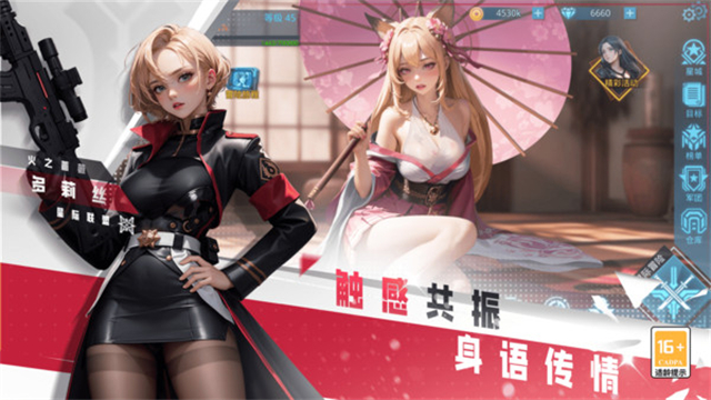 女神星球(最新版图2