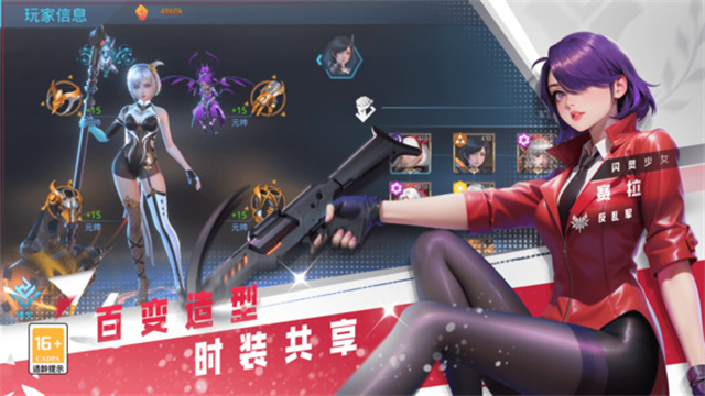 女神星球(最新版图5