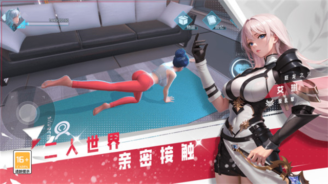 女神星球(最新版图3