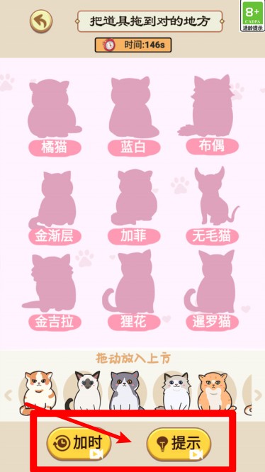小小侦探家图2
