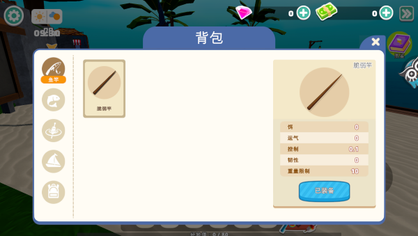 钓你没商量图1