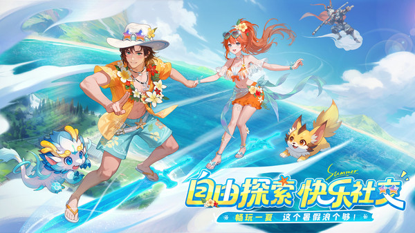 长安幻想(b服)图2
