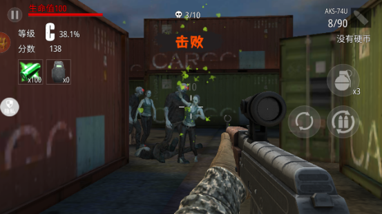 城市英雄射击2(单机版图1