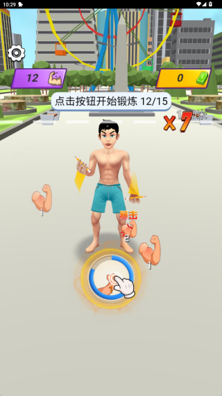 大力神巨人图3
