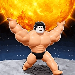 大力神巨人