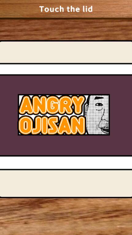 愤怒的大叔(AngryOjisan)图2