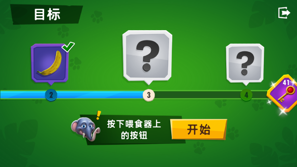 我是整蛊猴图1