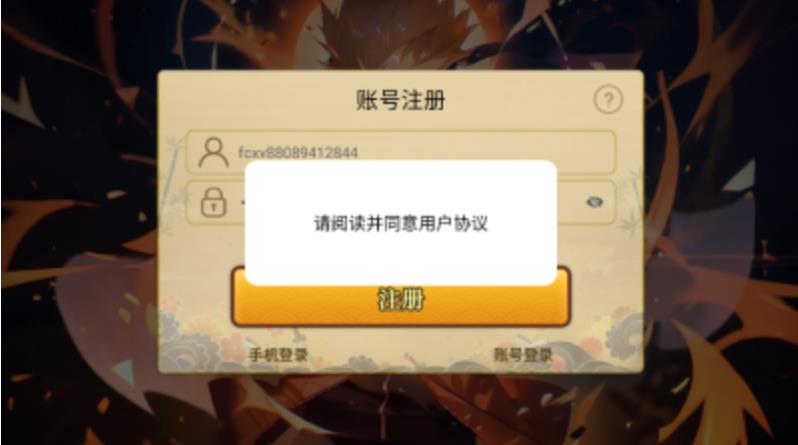 百重守护水门图1