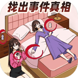 圈出诡异点