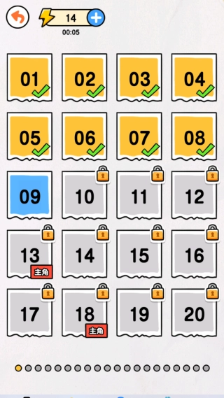 画线救救火柴人4图3