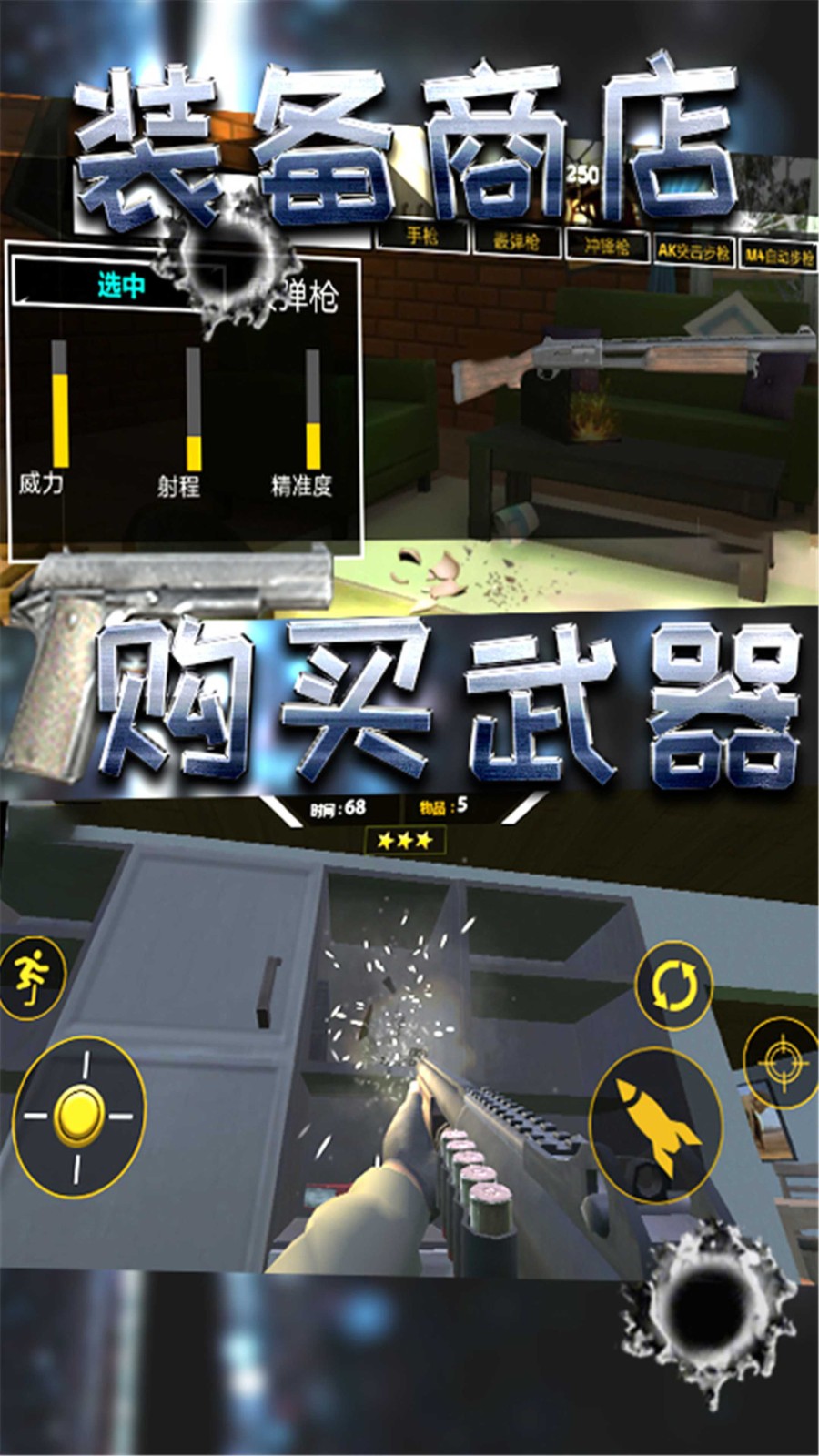 破坏小当家图2