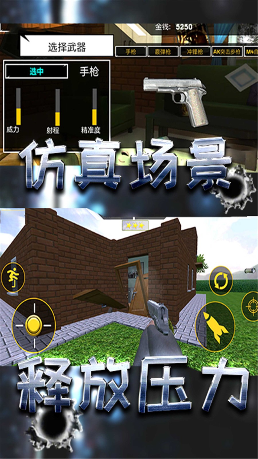 破坏小当家图4