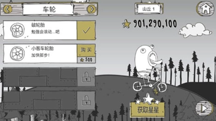 呆瓜历险记(Doofus Drop)图3