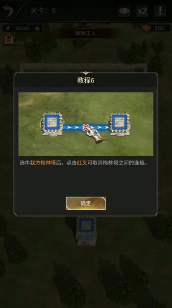 统治与文明生存战争手游直装版图3