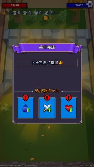 弹射勇者图2