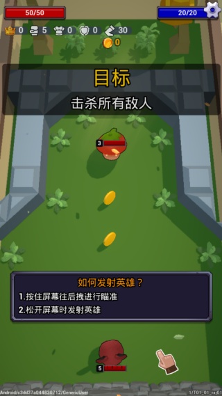 弹射勇者图3