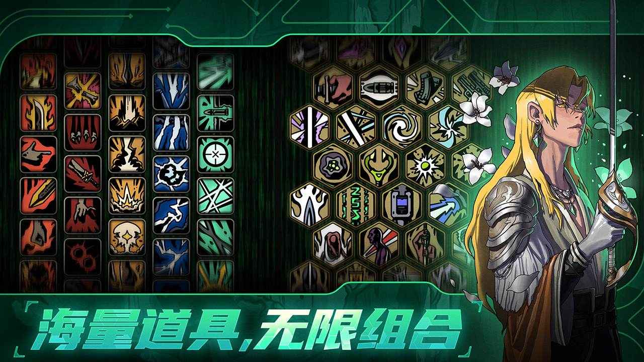 绝地鸭卫(测试服)图2