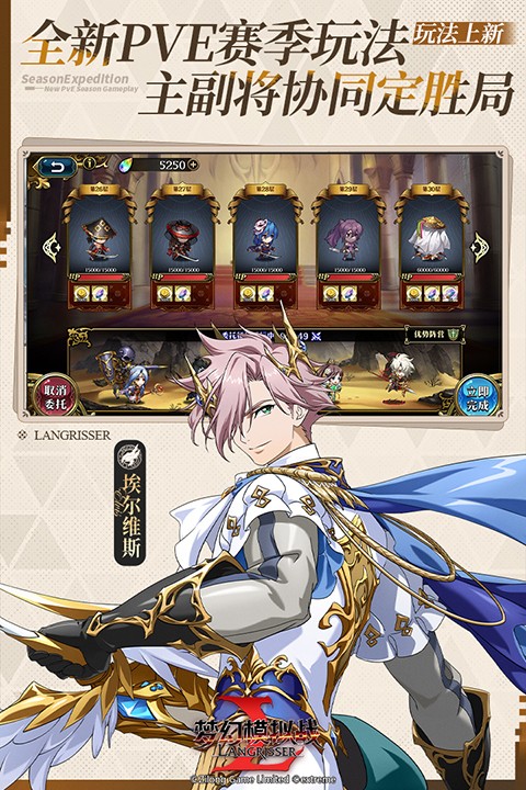 梦幻模拟战(国际服)图1