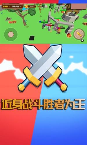 萌萌吃鸡王者图3