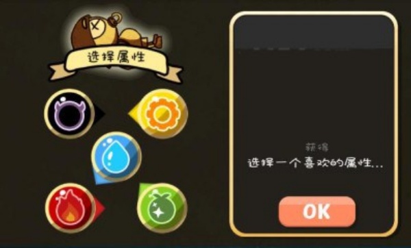 萌娃历险记图4
