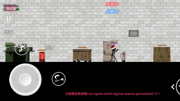 王牌精英挑战赛图2