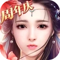 御剑情缘(vivo版
