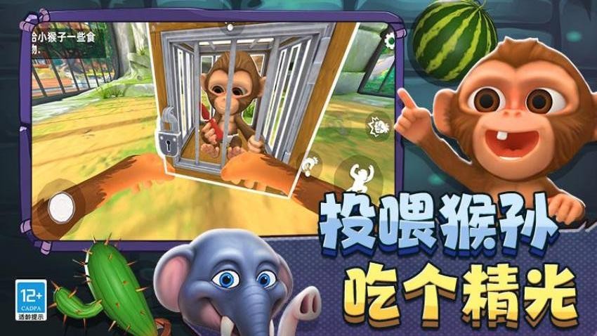 疯狂动物城3D直装版图2