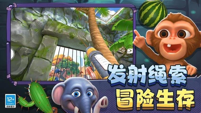 疯狂动物城3D直装版图3