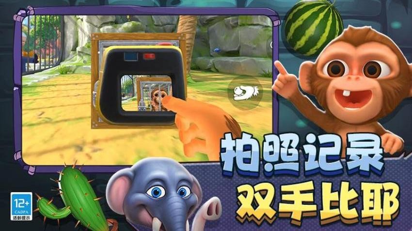 疯狂动物城3D直装版图1