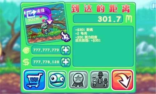 超级掷龟游戏纯净版图3