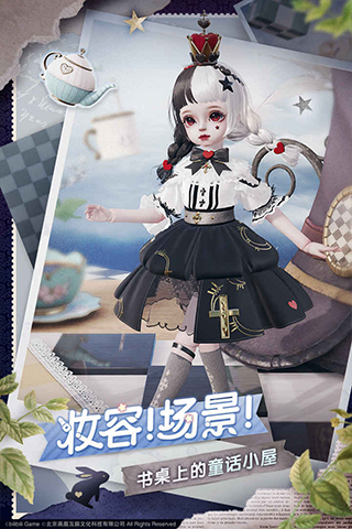 箱庭小偶手游免费版图1