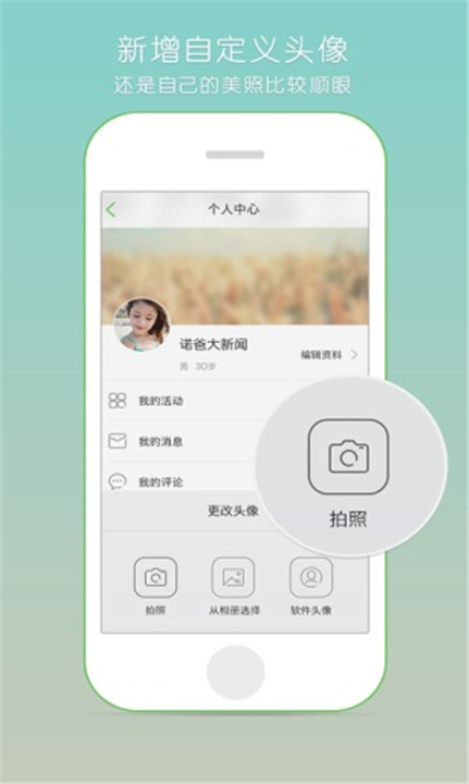 氧气听书免费版图4