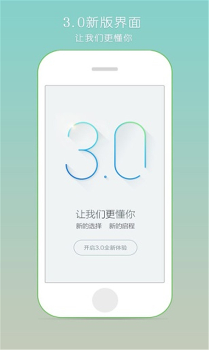 氧气听书免费版图2