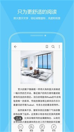 福昕PDF阅读器手机最新版图2