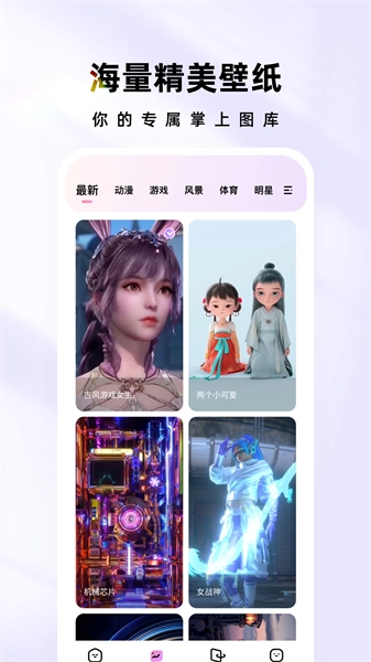 时光主题手机正版图3