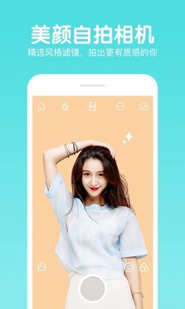 快云P图编辑直装版图2
