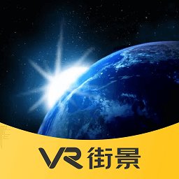 VR街景地图官方正版