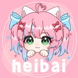 heibai弹幕官方版