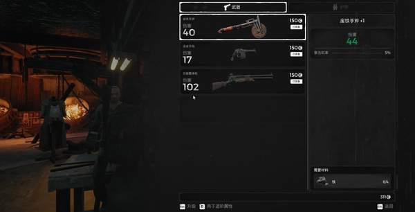 遗迹灰烬重生Steam联机补丁游戏正版图2