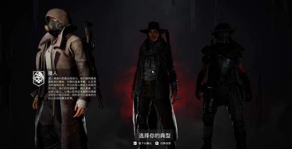 遗迹灰烬重生Steam联机补丁游戏正版图1
