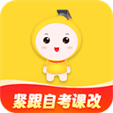 自考笔果题库最新免费版