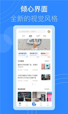 巨量创意直装版图2