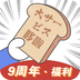 哆啦日语安卓官方版