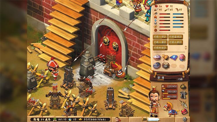 三国立志传2免cd补丁手游无广告版图3