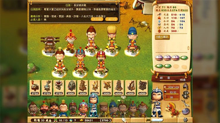三国立志传2免cd补丁手游无广告版图1